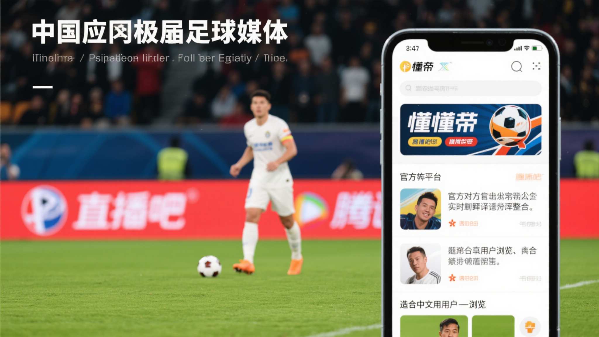 世界杯竞猜平台网页版入口